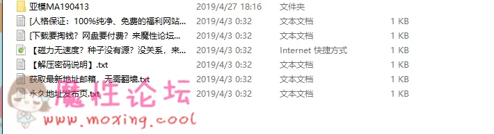 QQ图片20190427184636.png