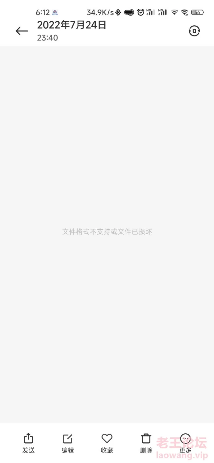 Screenshot_2022-07-26-06-12-14-018_com.miui.gallery.jpg