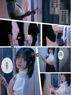 [转载搬运] yuuhui玉汇 NO.72 电梯间-尾行 [164P1V+1.58GB][百度盘]